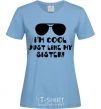 Women's T-shirt I am cool just like my sister sky-blue фото