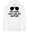 Men`s hoodie I am cool just like my sister White фото