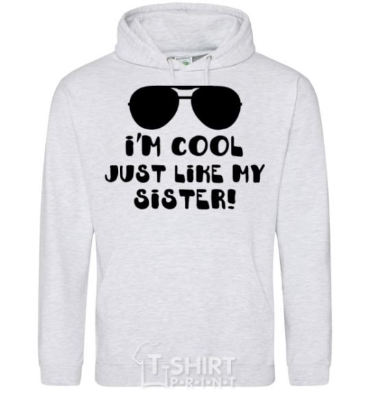 Мужская толстовка (худи) I am cool just like my sister Серый меланж фото