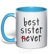 Mug with a colored handle Best sister never-ever sky-blue фото