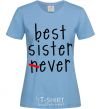 Women's T-shirt Best sister never-ever sky-blue фото