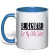 Mug with a colored handle Bodyguard for my little sister royal-blue фото