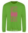 Sweatshirt Best sister ever horizontal lettering orchid-green фото