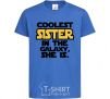 Детская футболка Coolest sister in the galaxy she is Ярко-синий фото