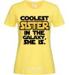 Women's T-shirt Coolest sister in the galaxy she is cornsilk фото