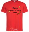 Men's T-Shirt Daddy of the world's best son red фото