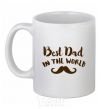 Ceramic mug Best dad in the world old White фото