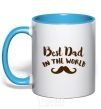 Mug with a colored handle Best dad in the world old sky-blue фото