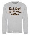 Sweatshirt Best dad in the world old sport-grey фото