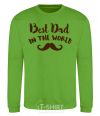 Sweatshirt Best dad in the world old orchid-green фото