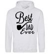 Men`s hoodie Best dad ever - tube sport-grey фото