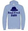 Men`s hoodie Best dad ever - hat sky-blue фото