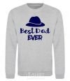 Свитшот Best dad ever - шляпа Серый меланж фото