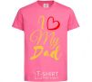 Kids T-shirt I love my dad gold heliconia фото