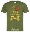 Men's T-Shirt I love my dad gold millennial-khaki фото