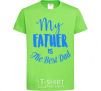 Kids T-shirt My father is the best dad orchid-green фото