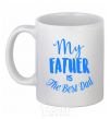 Ceramic mug My father is the best dad White фото