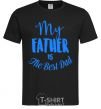 Men's T-Shirt My father is the best dad black фото