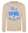 Sweatshirt My father is the best dad sand фото
