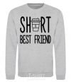 Sweatshirt Short best friend sport-grey фото