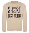 Sweatshirt Short best friend sand фото