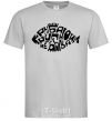Men's T-Shirt There's no such thing as big fish grey фото