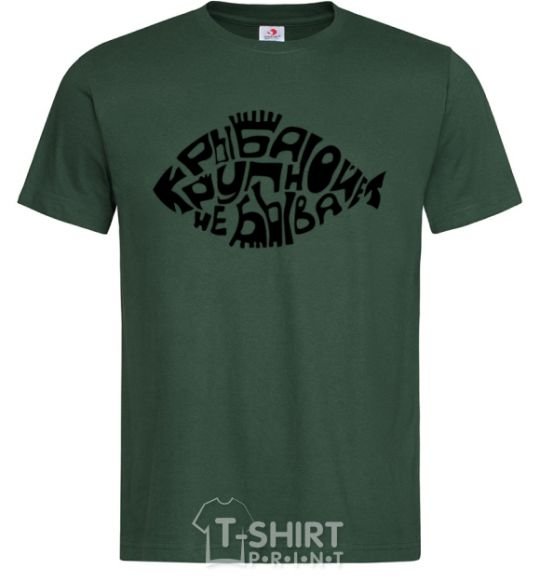Men's T-Shirt There's no such thing as big fish bottle-green фото