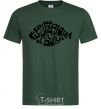 Men's T-Shirt There's no such thing as big fish bottle-green фото