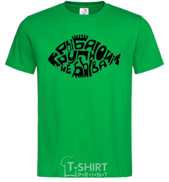 Men's T-Shirt There's no such thing as big fish kelly-green фото
