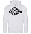 Men`s hoodie There's no such thing as big fish sport-grey фото