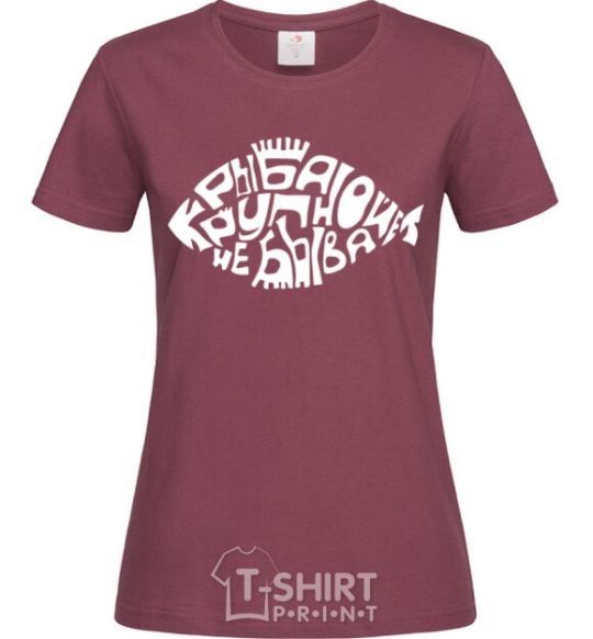 Women's T-shirt There's no such thing as big fish burgundy фото