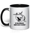 Mug with a colored handle Get out of the habit of fishing with a matchstick V.1 black фото