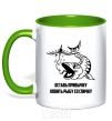 Mug with a colored handle Get out of the habit of fishing with a matchstick V.1 kelly-green фото