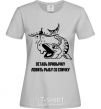 Женская футболка Оставь привычку ловить рыбу со спичку надпись V.1 Серый фото