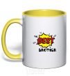 Mug with a colored handle The best brother yellow фото