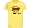 Kids T-shirt The best brother cornsilk фото