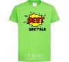 Kids T-shirt The best brother orchid-green фото