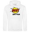 Men`s hoodie The best brother White фото