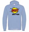 Men`s hoodie The best brother sky-blue фото