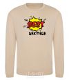 Sweatshirt The best brother sand фото