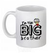 Чашка керамическая I'm the big brother Белый фото