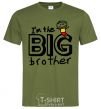 Men's T-Shirt I'm the big brother millennial-khaki фото