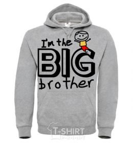 Men`s hoodie I'm the big brother sport-grey фото