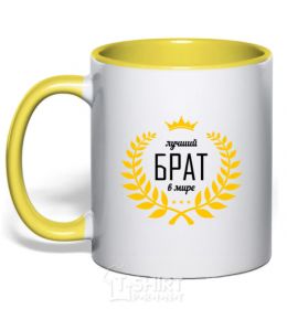 Mug with a colored handle