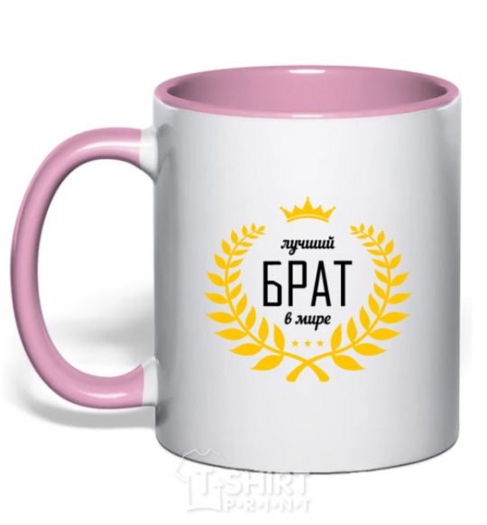 Mug with a colored handle Best brother in the world light-pink фото