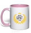 Mug with a colored handle Best brother in the world light-pink фото