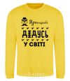 Sweatshirt Best grandpa in the world mustache yellow фото