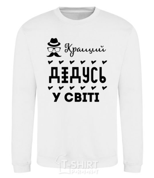 Sweatshirt Best grandpa in the world mustache White фото