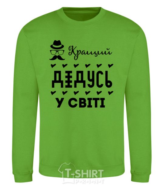 Sweatshirt Best grandpa in the world mustache orchid-green фото