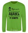 Sweatshirt Best grandpa in the world mustache orchid-green фото